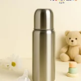 Premium Steel Feeding Bottle ( Steel Bottle ) - 240 ml) - NeonateCare India